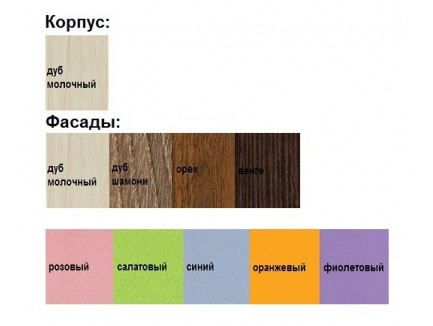 Двухъярусная кровать Лео ЛК с лестницей-комодом, спальные места 190х80 см